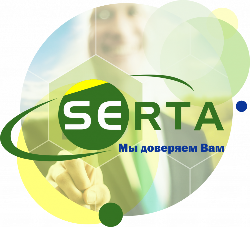 serta